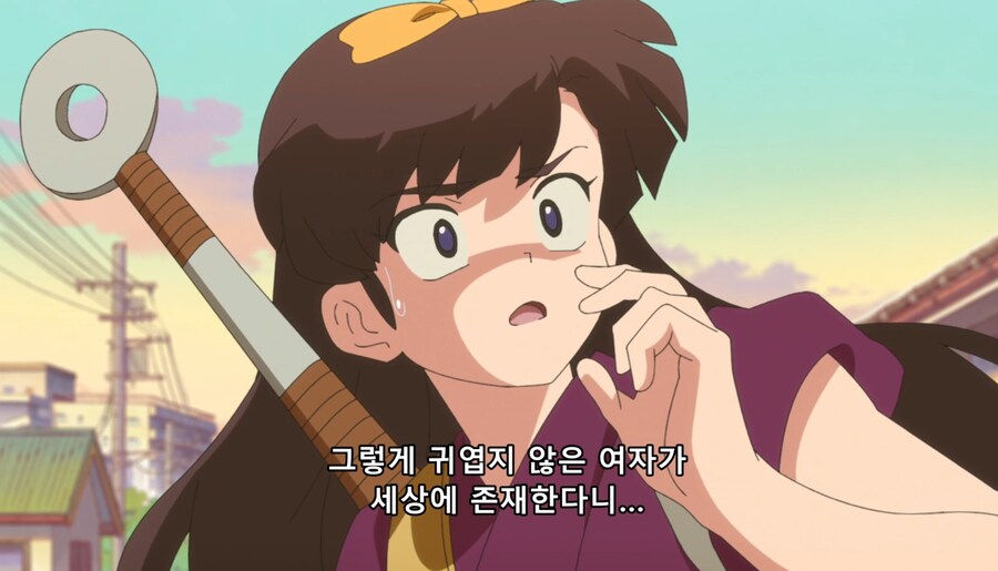 란마½) 그렇게 귀엽지 않은 여자가 세상에 존재한다니_12.jpg