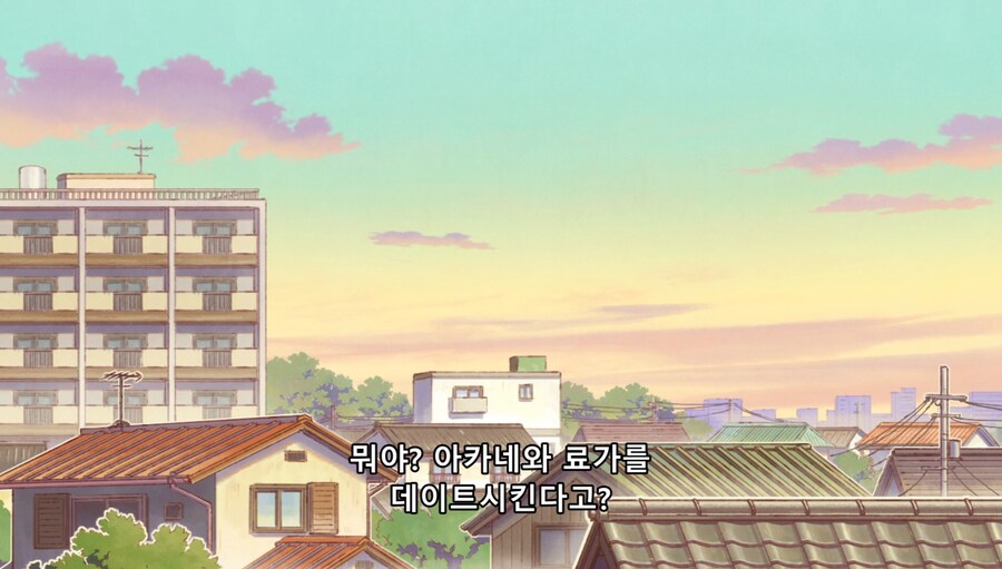 란마½) 그렇게 귀엽지 않은 여자가 세상에 존재한다니_1.jpg