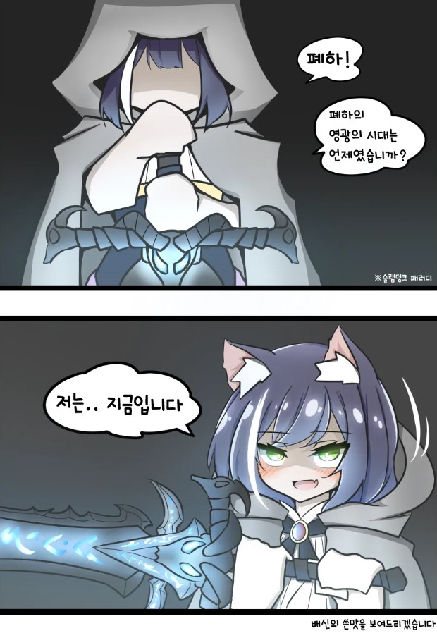 [프린세스커넥트]영광의 시대를 찾는 캬루_1.jpg