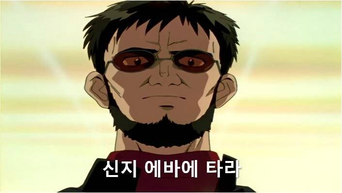 에바로 보는 유대교, 기독교, 이슬람교._5.jpg