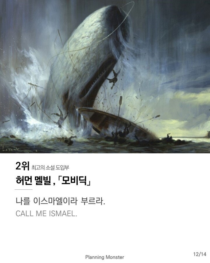 에바로 보는 유대교, 기독교, 이슬람교._9.jpg