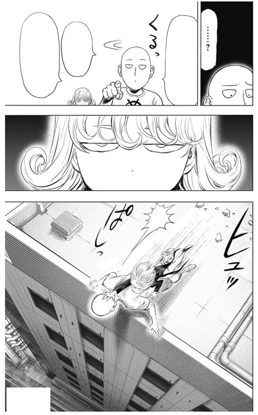 [원펀맨리메이크] 원작 볼땐 이해 못했던 장면_4.jpg