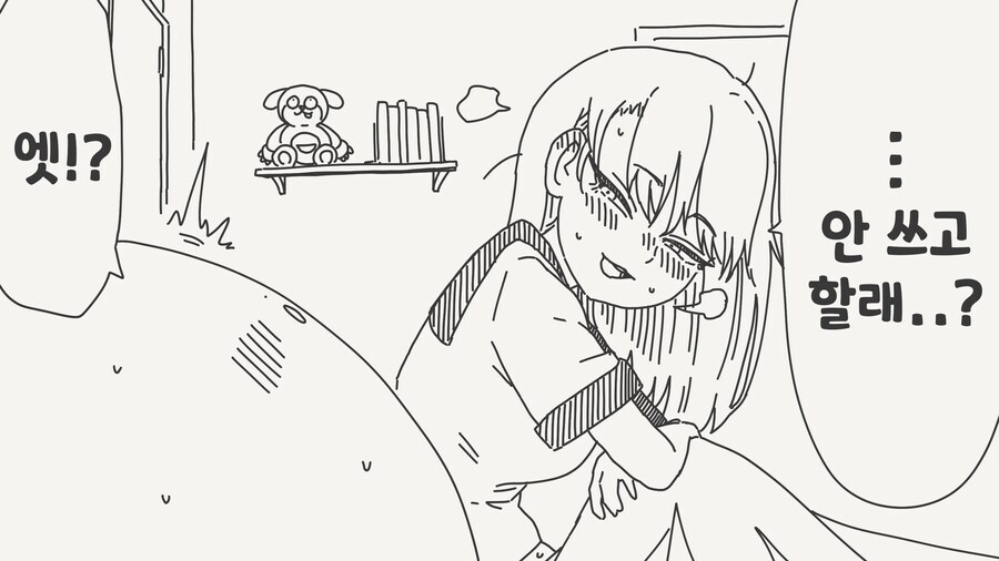 콘돔 다 쓸 때 까지 하는 망가 manga_2.jpg