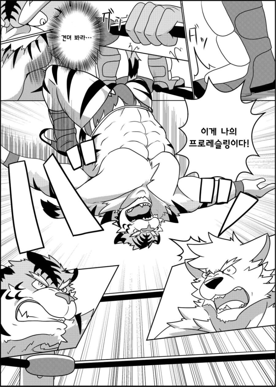 근육퍼리들이 레슬링 하는 manhwa_15.jpg