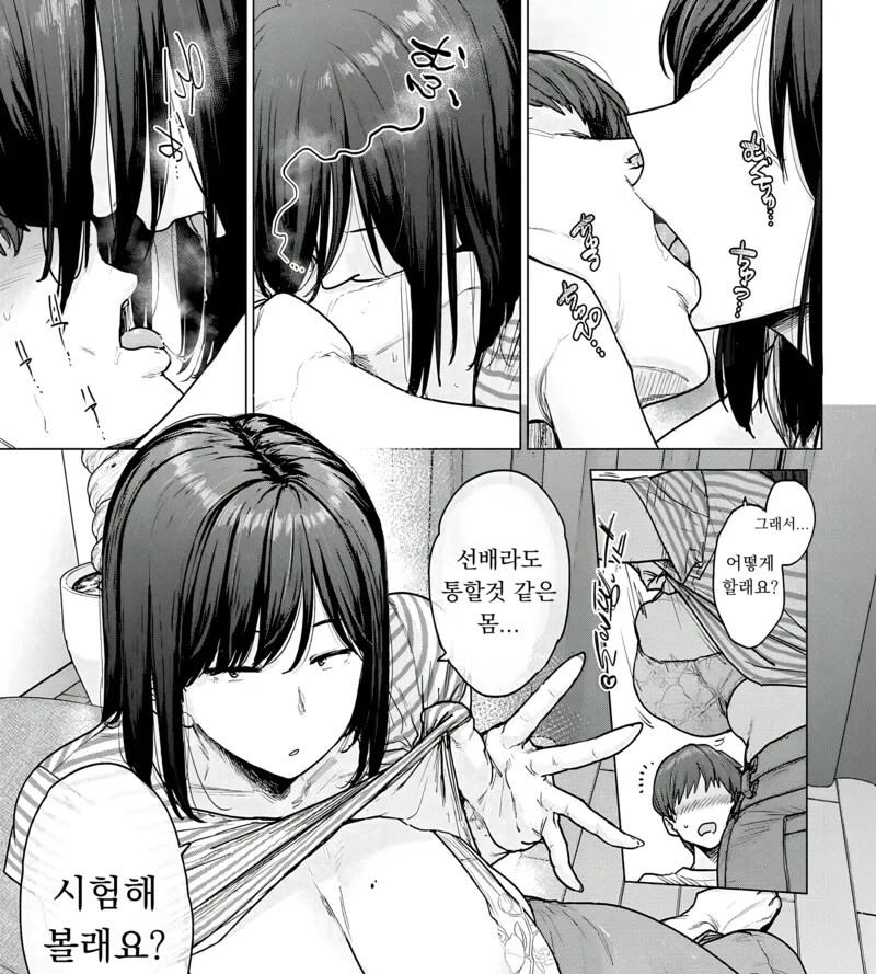 120점짜리 후배 만화_7.jpg