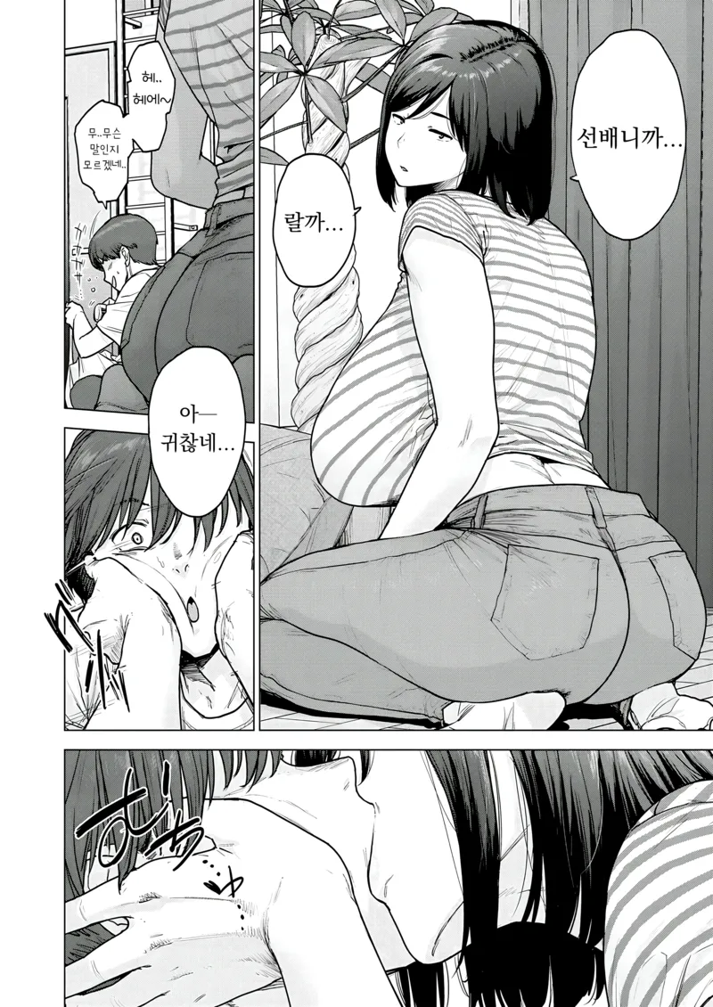 120점짜리 후배 만화_6.webp