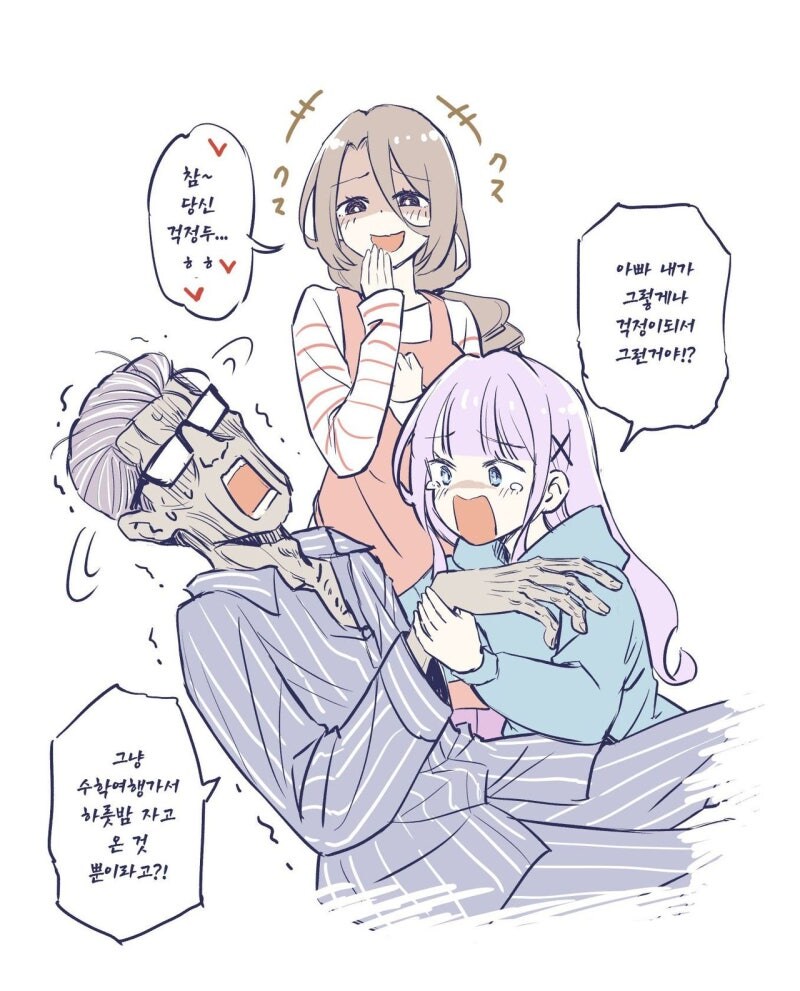 언젠가 복상사 당하는 아빠 만화_9.jpg