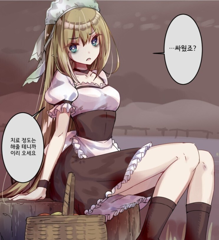 천살먹은 엘프랑 사귀면 안되는이유.manga_9.jpg