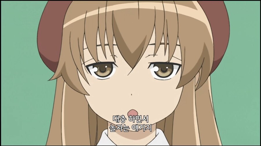 미나미가]셋이서 하면 숙제도 금방 끝나겠지?_6.jpg