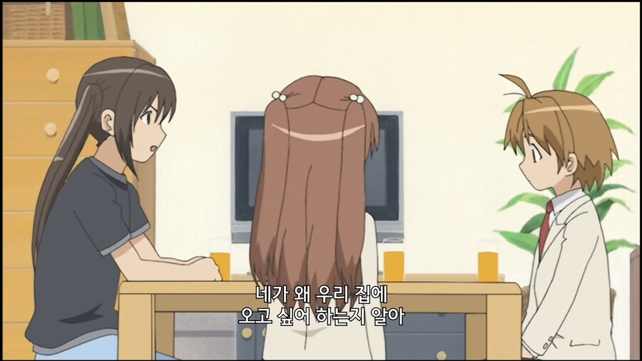 미나미가]안불러주는 친구집에 놀러가는 방법_1.jpg