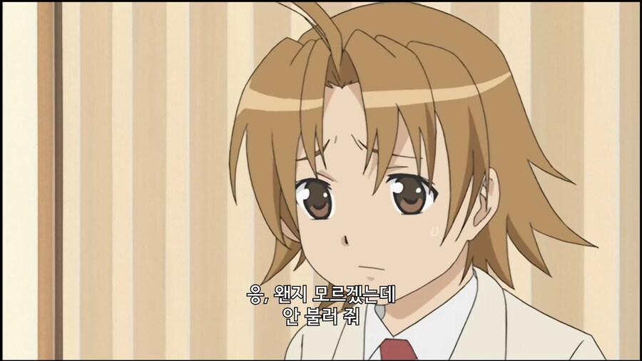 미나미가]안불러주는 친구집에 놀러가는 방법_4.jpg