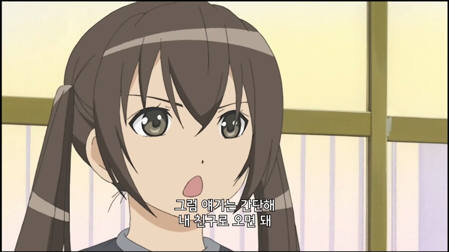 미나미가]안불러주는 친구집에 놀러가는 방법_5.jpg