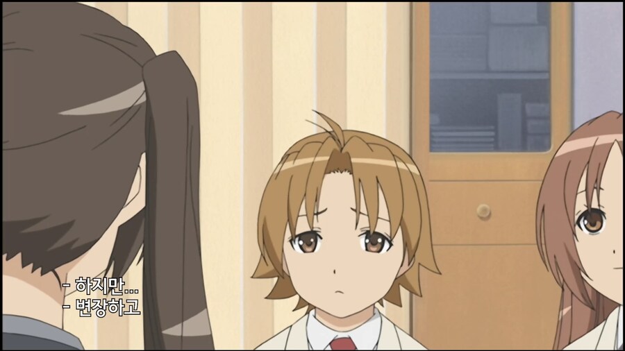 미나미가]안불러주는 친구집에 놀러가는 방법_6.jpg