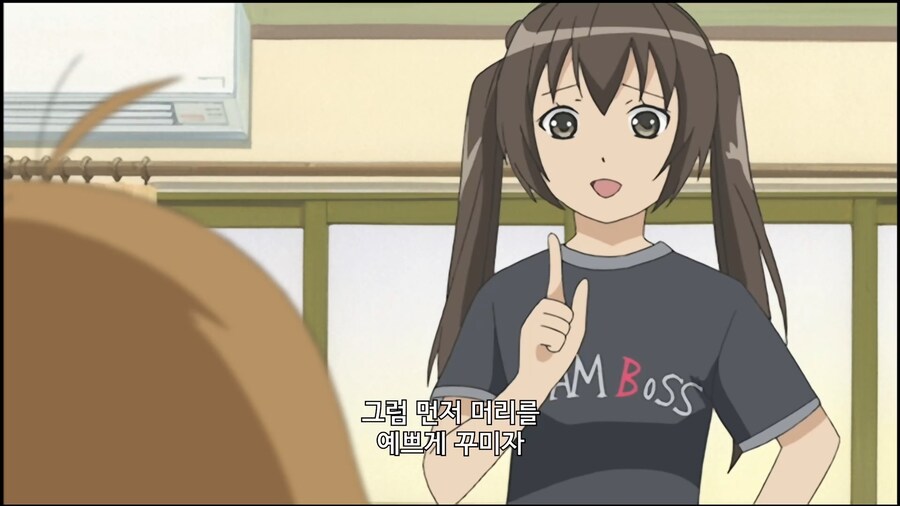 미나미가]안불러주는 친구집에 놀러가는 방법_7.jpg