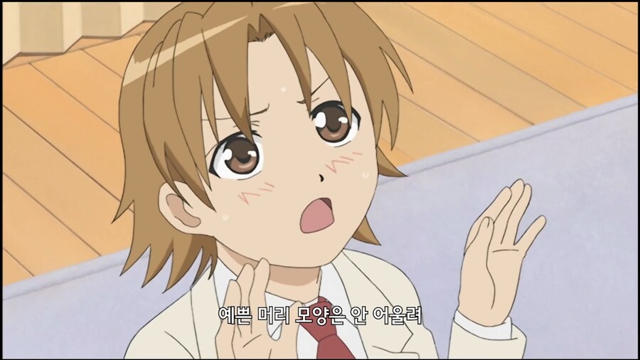 미나미가]안불러주는 친구집에 놀러가는 방법_8.jpg