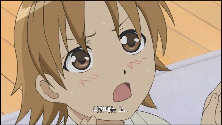 미나미가]안불러주는 친구집에 놀러가는 방법_9.jpg