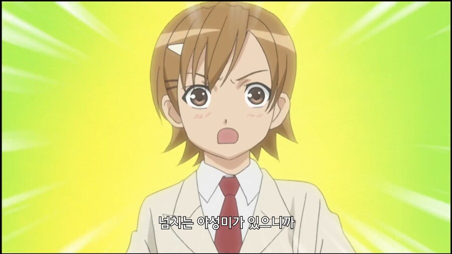 미나미가]안불러주는 친구집에 놀러가는 방법_10.jpg