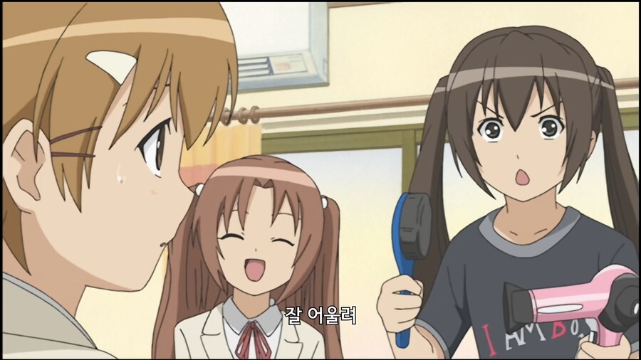 미나미가]안불러주는 친구집에 놀러가는 방법_11.jpg