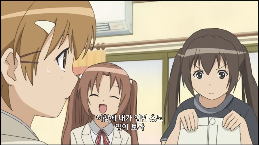 미나미가]안불러주는 친구집에 놀러가는 방법_12.jpg