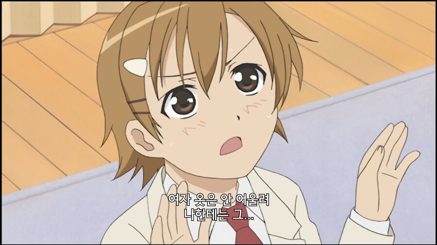 미나미가]안불러주는 친구집에 놀러가는 방법_13.jpg