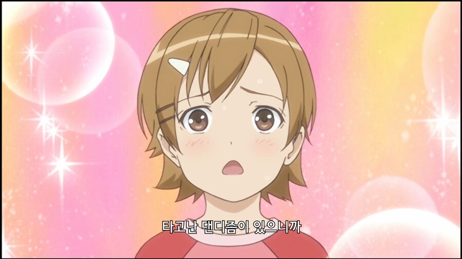 미나미가]안불러주는 친구집에 놀러가는 방법_14.jpg