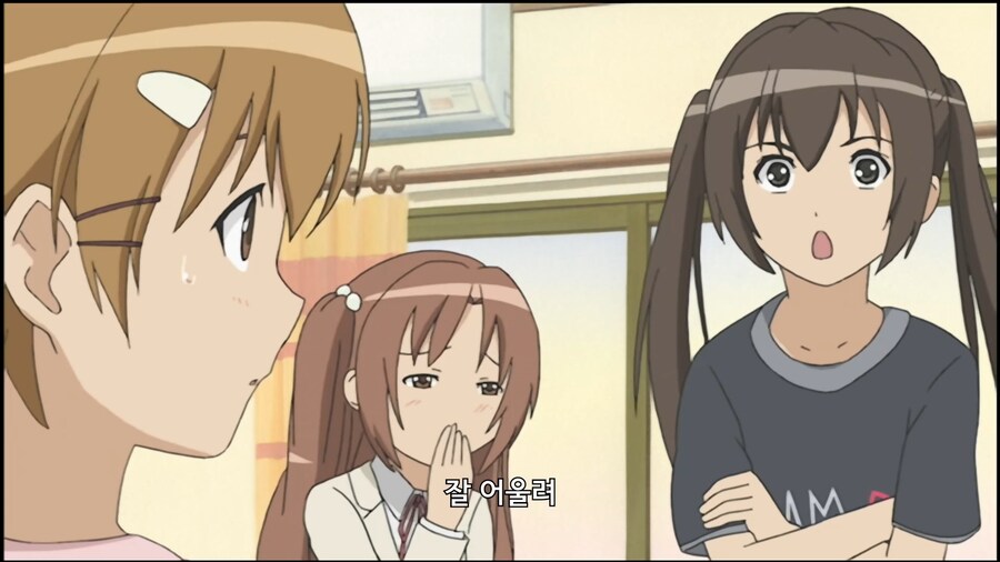 미나미가]안불러주는 친구집에 놀러가는 방법_15.jpg