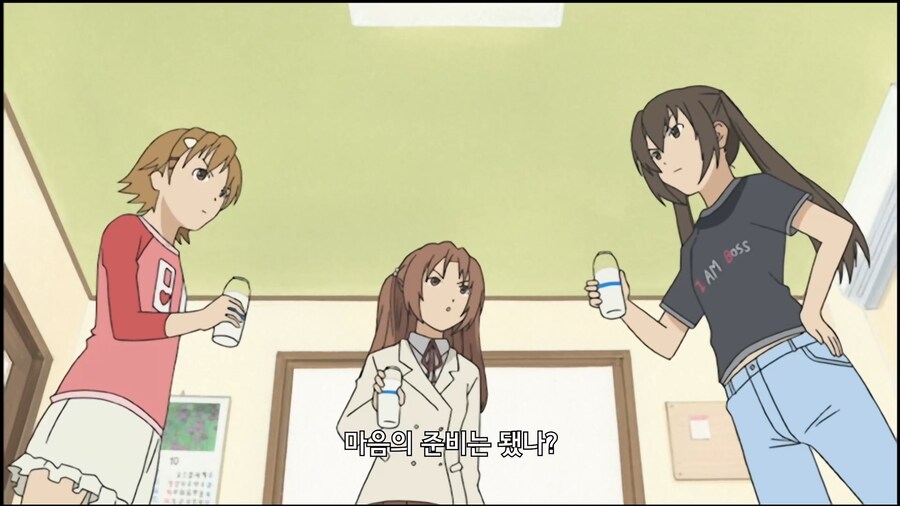 미나미가]안불러주는 친구집에 놀러가는 방법_16.jpg