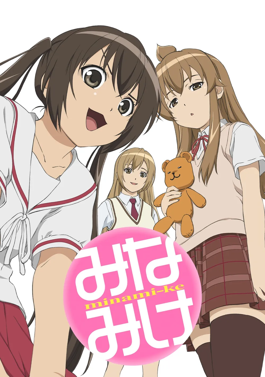 미나미가 2기가 이렇게 이질감이 심했었나_1.webp