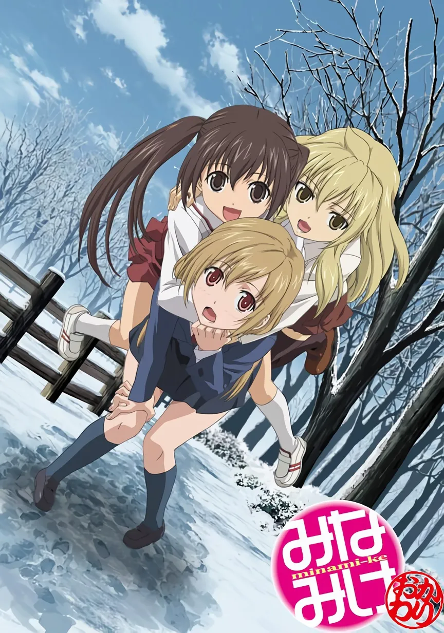 미나미가 2기가 이렇게 이질감이 심했었나_2.webp