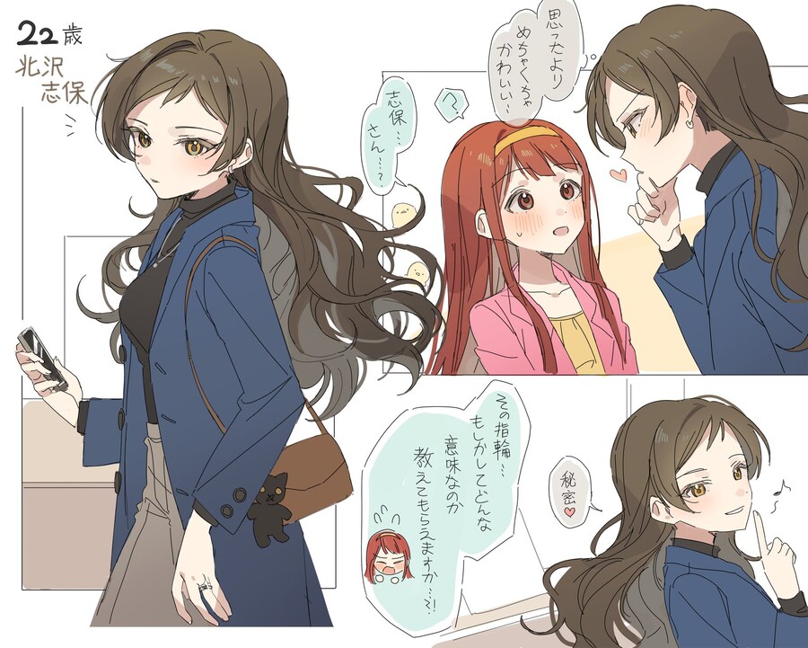 펌, @) 22세가 된 타나카 & 시호_2.jpg