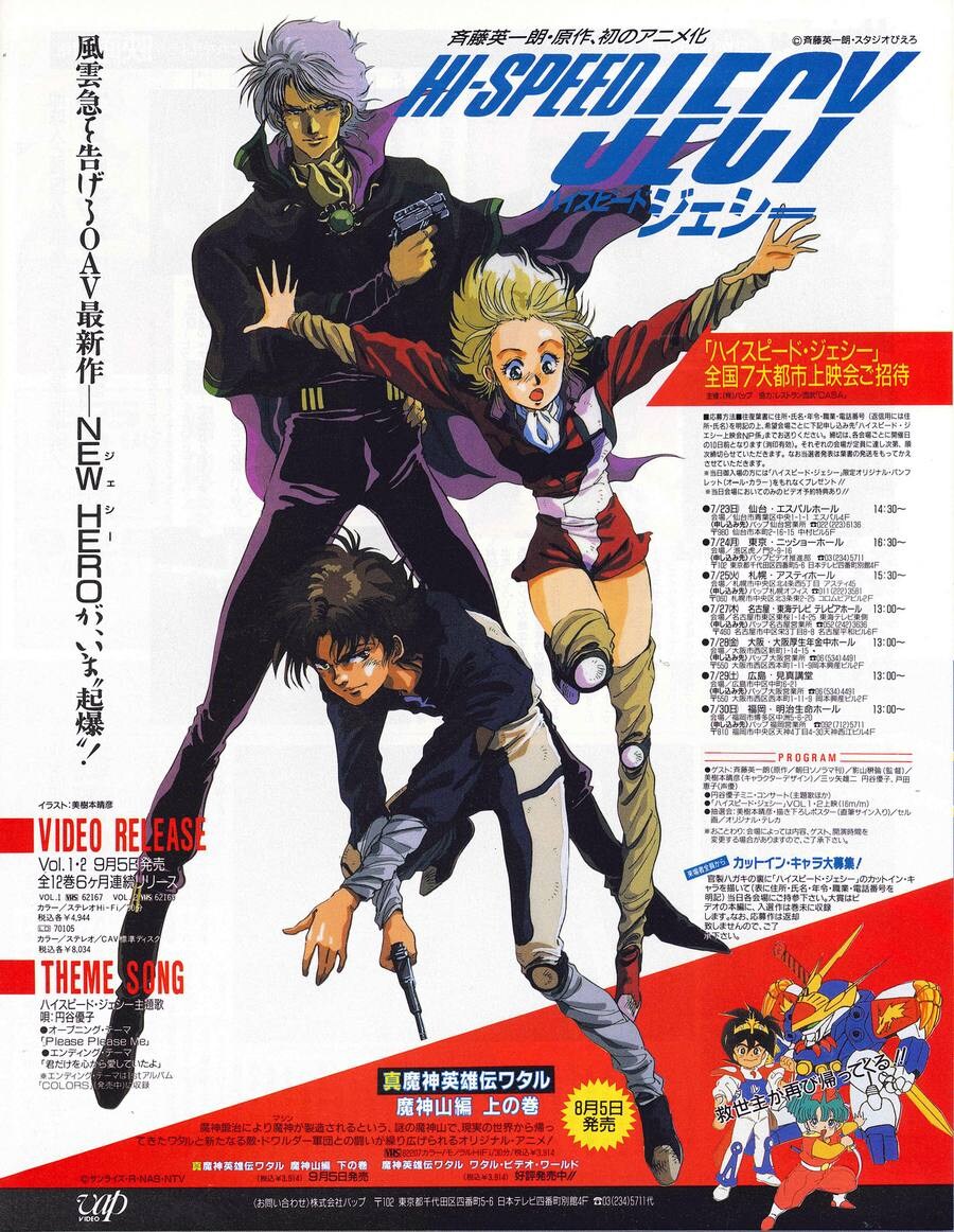 오타쿠는 이런거 빠는게 오타쿠고_9.jpg