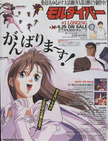 오타쿠는 이런거 빠는게 오타쿠고_11.jpg