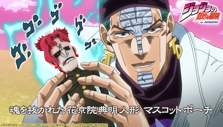 죠죠 굿즈는 이런것 밖에 없는거야?_2.jpg