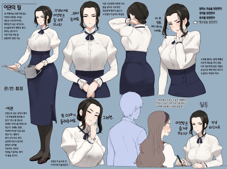 판타지 마을의 NPC들_6.jpg