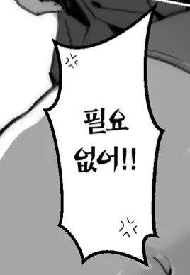 친구:숙제보여주면 날 딸감으로 써도 돼♡manwha_3.jpg