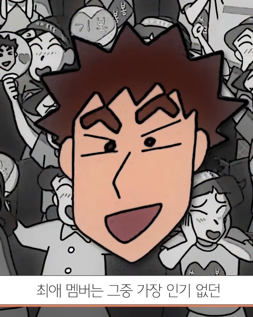 짱구엄마의 일관된 취향_1.jpg