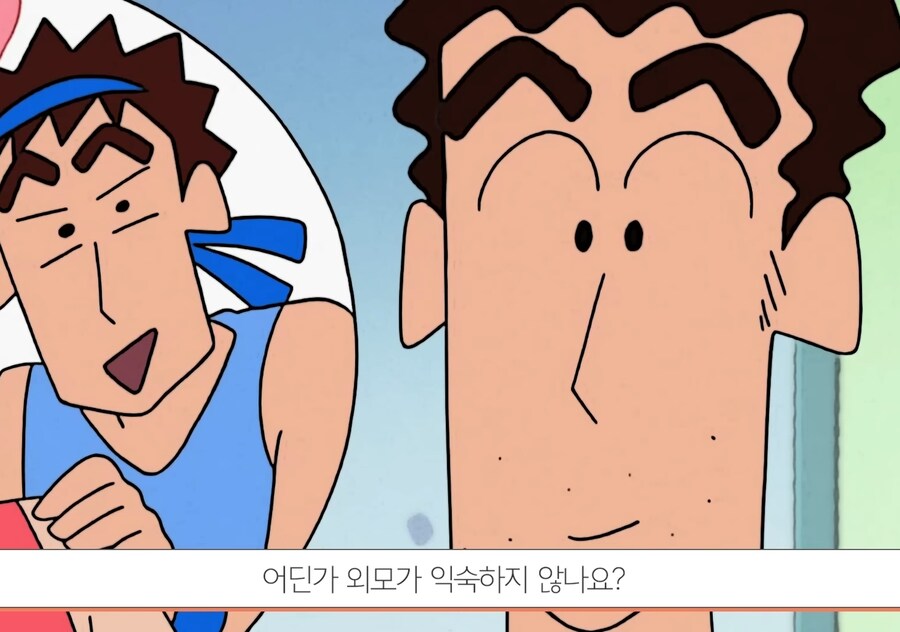 짱구엄마의 일관된 취향_2.jpg