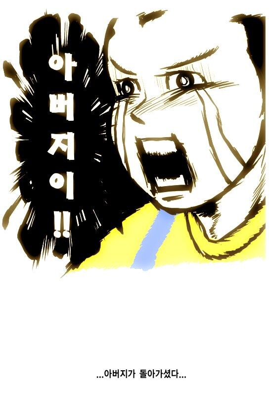 빈볼 때문에 사람이 죽는 만화_13.jpg