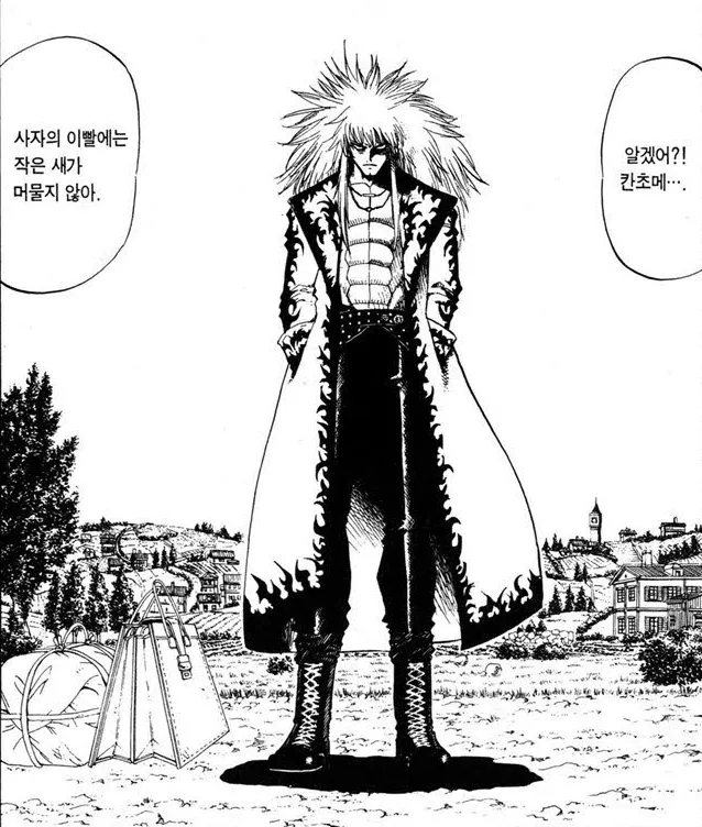 갓슈) 과거회상에 분량 낭비하지 않는 작품.jpg_7.webp