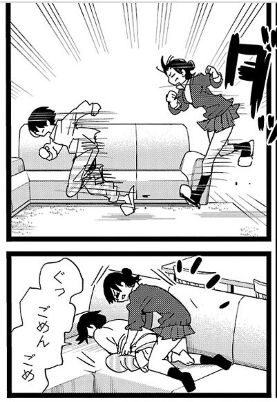 내마위) 마참내 이치카와를 덮쳐버리는 야마다 ㅋㅋ_1.jpg