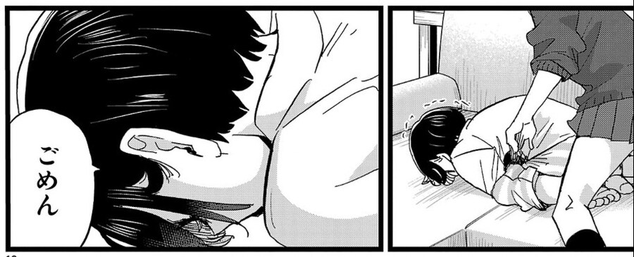 내마위) 마참내 이치카와를 덮쳐버리는 야마다 ㅋㅋ_2.jpg