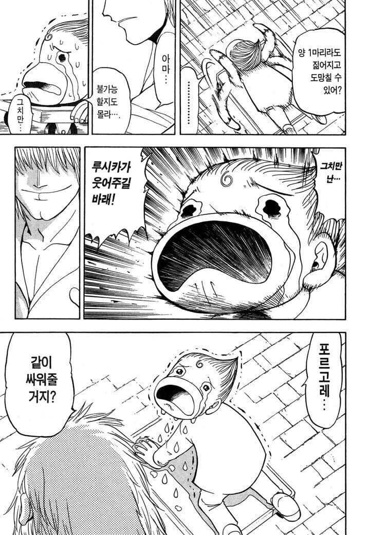 갓슈)소년만화는 이래야지.. 후속작이라면 이래야지..._2.jpg