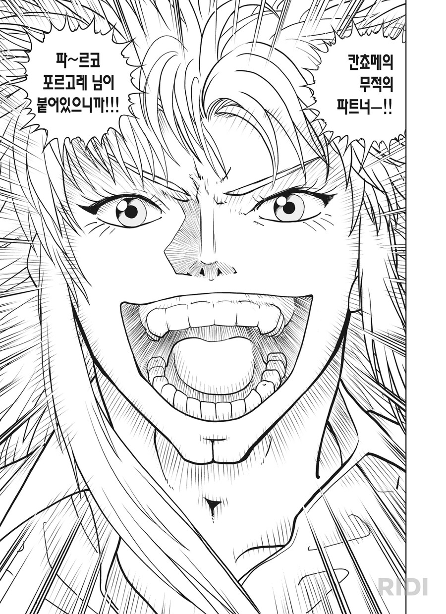 갓슈)소년만화는 이래야지.. 후속작이라면 이래야지..._5.png