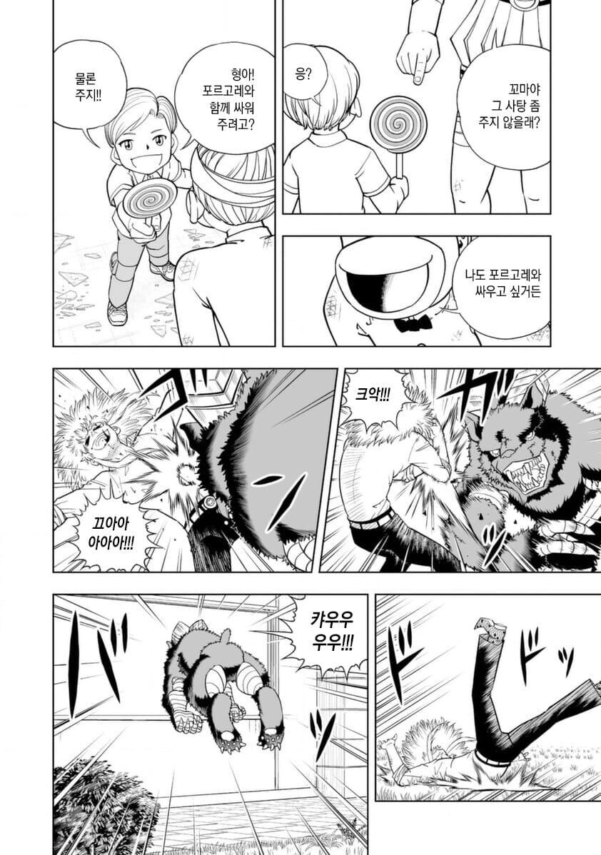 갓슈)소년만화는 이래야지.. 후속작이라면 이래야지..._6.jpg