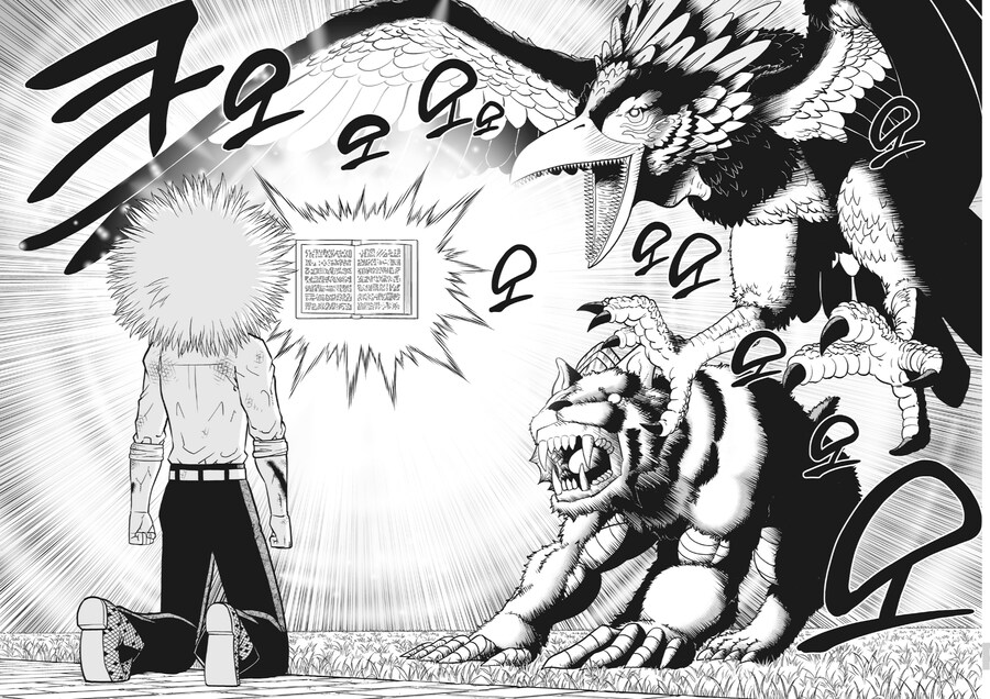 갓슈)소년만화는 이래야지.. 후속작이라면 이래야지..._9.png