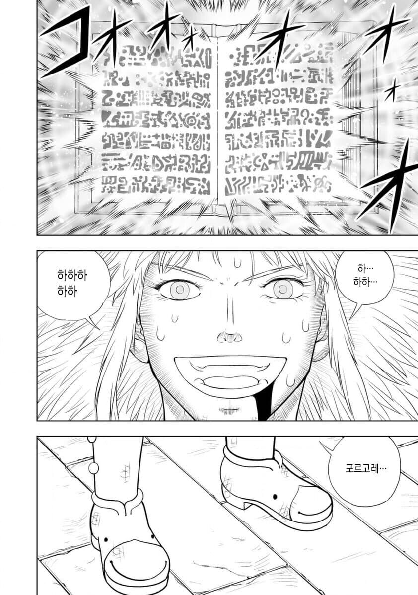 갓슈)소년만화는 이래야지.. 후속작이라면 이래야지..._10.jpg