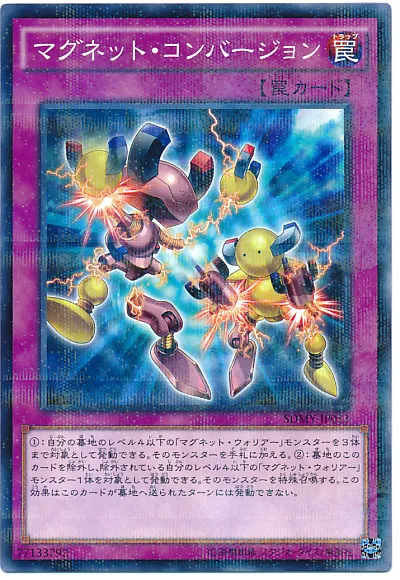 유희왕) 사실 TCG 번역찐빠는 OCG에도 악영향 역전파 중인 문제임_6.webp