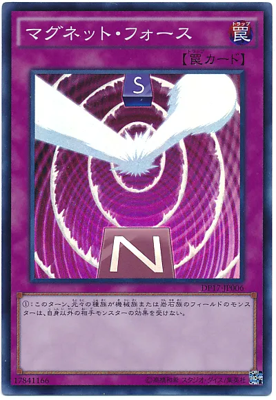 유희왕) 사실 TCG 번역찐빠는 OCG에도 악영향 역전파 중인 문제임_7.webp