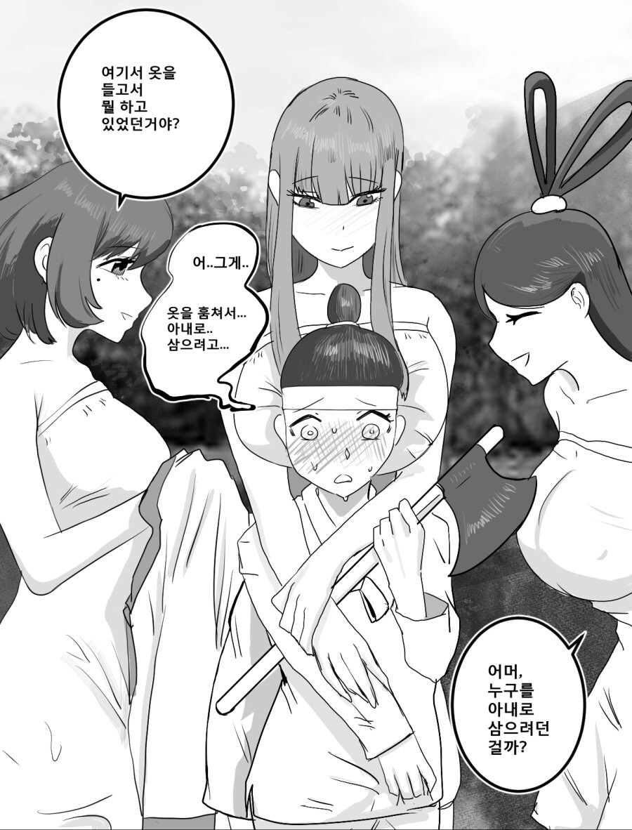 옷을 훔칠려고 했던 나무꾼_1.jpg