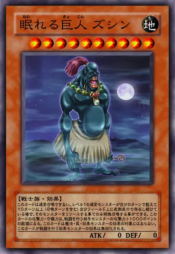 유희왕 ARC-V) 길거리의 이름없는 듀얼리스트가 소환한 몬스터_2.webp